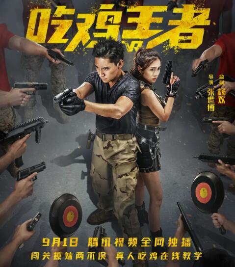 《玻璃枪的爱》